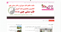 Desktop Screenshot of banoofa.com